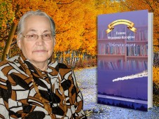 Выходит сборник "Небесная колея"