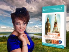 Вышла в свет книга "По тонкой вуалью"