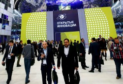 На «Открытых инновациях» обсудили музыку, созданную искусственным интеллектом