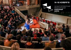 Подведены итоги первого дня Санкт-Петербургского международного культурного форума