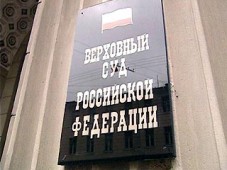 Верховный суд рассмотрит законность приговоров судов в отношении Ходорковского и Лебедева  