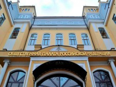 В России началось формирование нового состава Общественной палаты