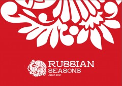 «Русские сезоны» повторят самые популярные онлайн-трансляции