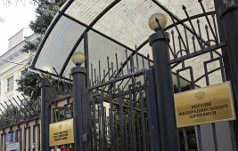 Против сотрудников Посольства Кыргызстана в России зафиксированы противоправные действия