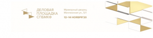 Деловая площадка Петербургского культурного форума впервые пройдет в Мраморном дворце