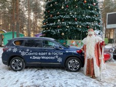 В резиденции российского Деда Мороза прошла благотворительная акция