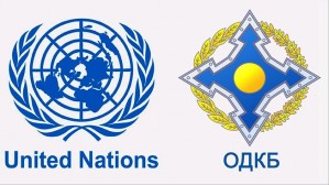 Станислав Зась: взаимодействие с ООН- одно из приоритетных направлений для ОДКБ