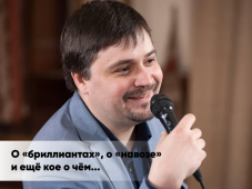 Лидер писательской организации высказался о "бриллиантах" и еще о ряде вещей