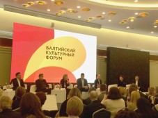 В Калининградской области пройдёт III Балтийский культурный форум