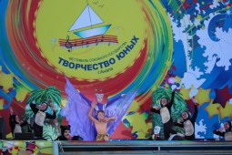 Фестиваль "Творчество юных" вновь пройдет в Краснодарском крае
