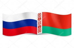 День единения России и Белоруссии отметят в формате конференции