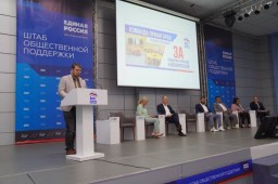 Андрей Иванов: Росприроднадзор планирует увеличение экологических штрафов