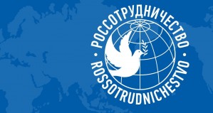 Дмитрий Федотов: сохранение культурного наследия- одна из вещей, которая стимулирует работу с соотечественниками