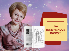 Вышла книга "Отражения, тени и сны"