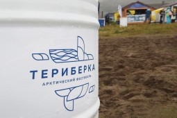 VII Арктический фестиваль «Териберка» состоится в Мурманской области 16–17 июля