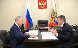 Владимир путин встретился с губернатором Пермского края