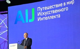 Владимир Путин принял участие в конференции по искусственному интеллекту