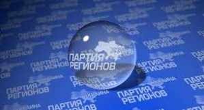 Партия регионов готова проголосовать за отставку правительства Украины