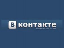 USM Holdings Усманова и Таврин не планируют cмену гендиректора "ВКонтакте"
