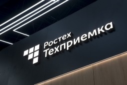 Ростех разработал первый в России стенд для испытания пиротехнических устройств