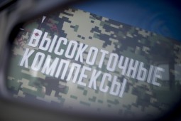 «Высокоточные комплексы» увеличили выпуск усовершенствованных двигателей