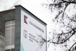 Ижевский механический завод нарастил выручку в первом квартале на 53%