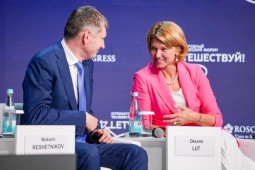 Итоги второго дня V Международного туристического форума «Путешествуй!»