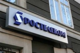 Ростелеком может выкупить около 28% предъявленных миноритариями акций