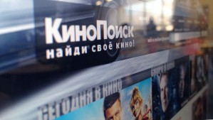 "Яндекс" купил "Кинопоиск"