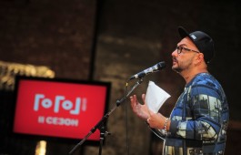 Трехдневный проект Gogol Cabaret Weekend открывается в столичном "Гоголь-центре"