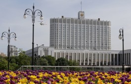 Аппарат правительства отчитался о доходах сотрудников