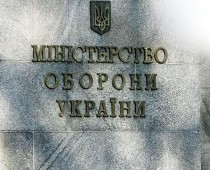 Минобороны Украины сообщило, что один из блокпостов украинских силовиков в районе Славянска подвергся минометному обстрелу