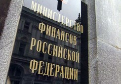 Минфин РФ  считает целесообразным использовать пенсионные накопления для длинных инвестиций   