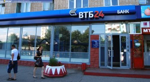 Банк ВТБ (Армения) в летние месяцы объявляет акцию со сниженными ставками по кредитованию в рассрочку
