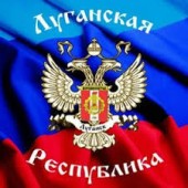 В Луганской народной республике создан КГБ   