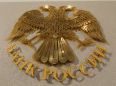43,3 и 54,6: Центробанк назвал новые грани падения рубля