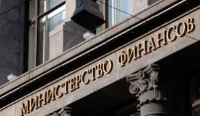 Минфин даст отрицательный отзыв на законопроект об обязательной продаже валютной выручки