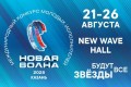 День премьер прошел на "Новой волне - 2025"