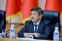 Акылбек Жапаров провёл совещание по обсуждению проекта бюджета Кыргызстана на 2023-2025 годы