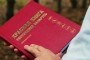 Красная книга Белоруссии пополнилась 13 видами животных